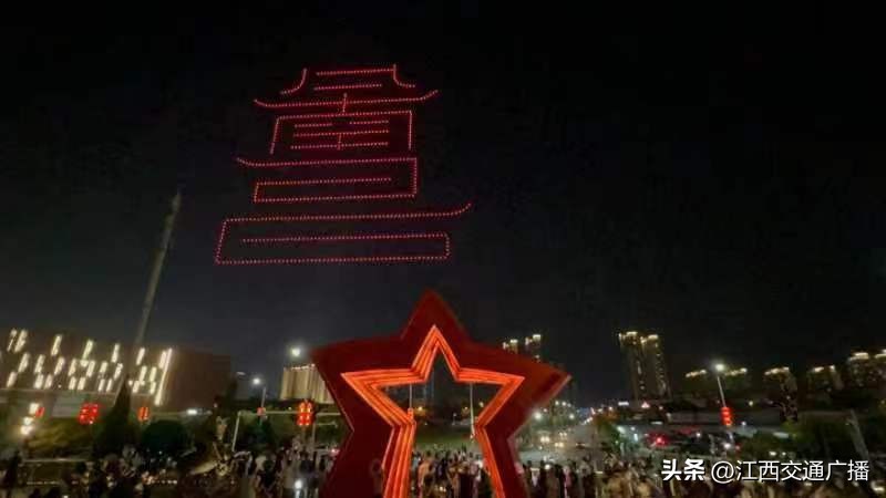 600架无人机点亮南昌夜空献礼八一,700架无人机为祖国献祝福