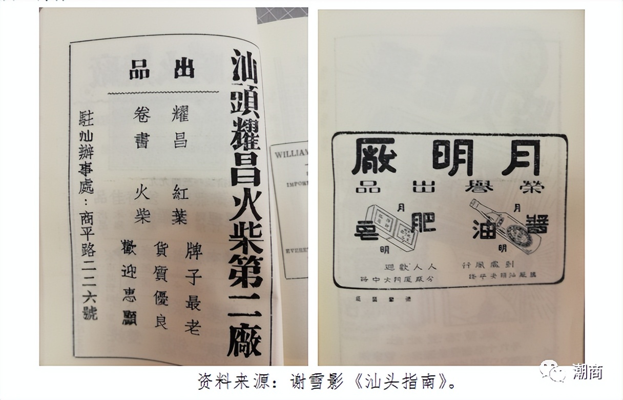 汕头开埠老埠历史,汕头开埠是属于哪个区