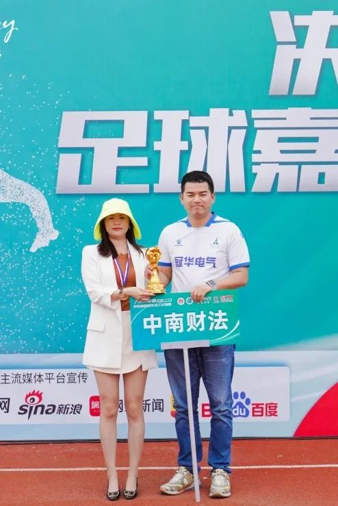 2023体育公益嘉年华,公益比赛现在开赛