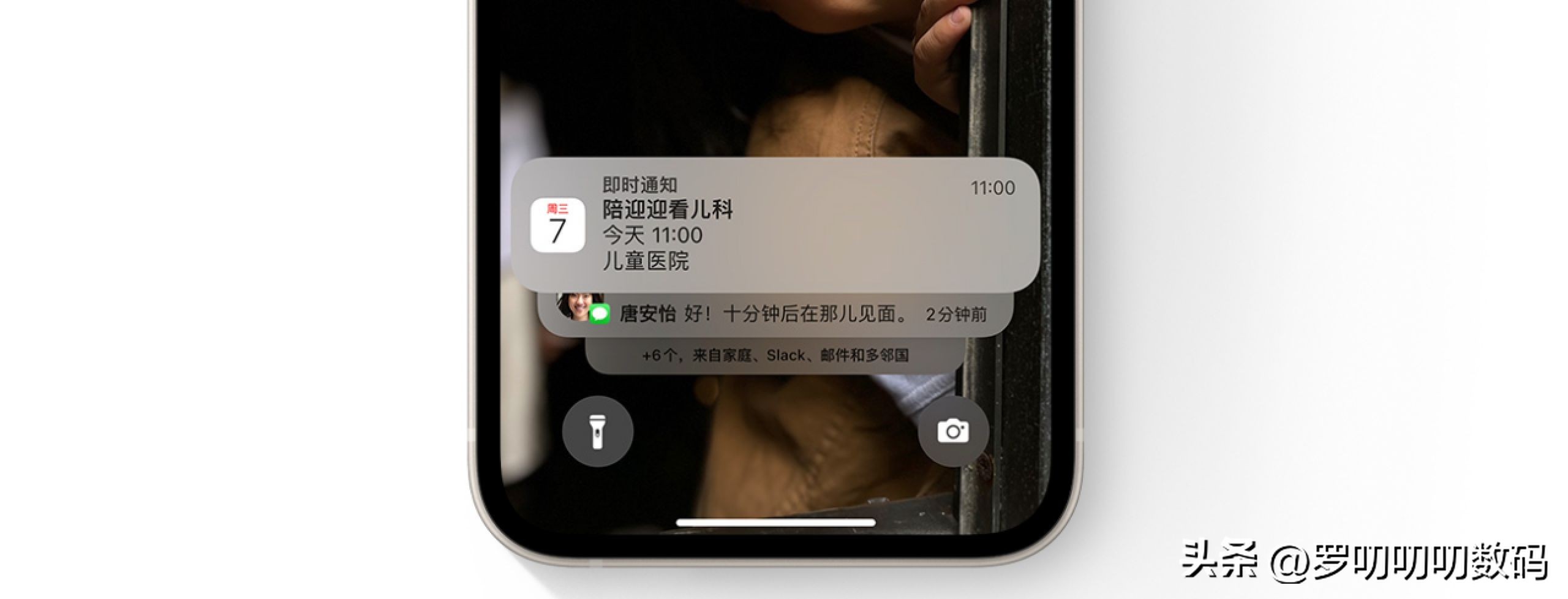 iOS16正式版新功能测评,ios16正式版新功能教程