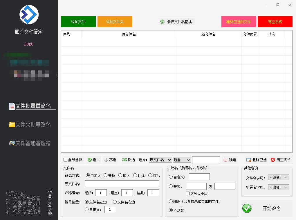 没有显示后缀名怎么改文件后缀,如何改变后缀名就改变文件