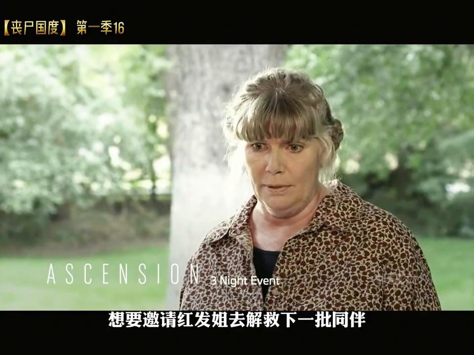 美剧丧尸国度解说第十集,僵尸国度美剧解说