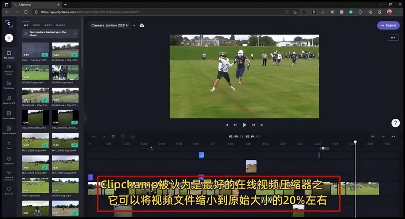 视频压缩软件哪个最好？
