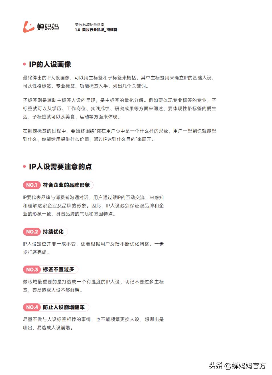 涓濊姍鍏板拰瀹岀編鏃ヨ鍙ｇ孩,涓濊姍鍏板拰瀹岀編鏃ヨ