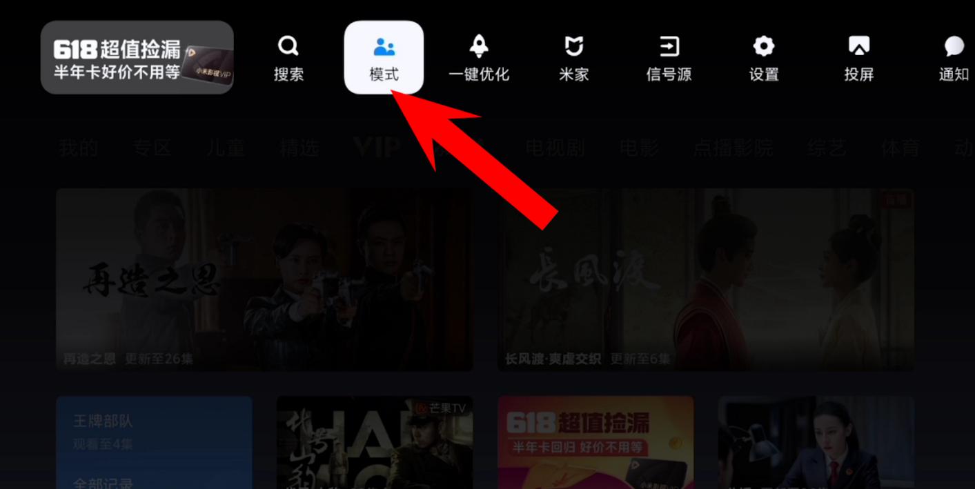 原生安卓tv系统好用吗,安卓原生tv系统无广告