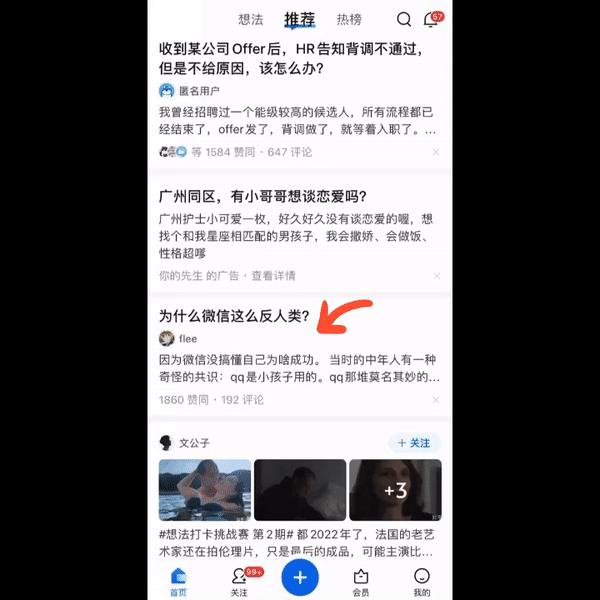 现在的国产软件,国产的app有什么问题
