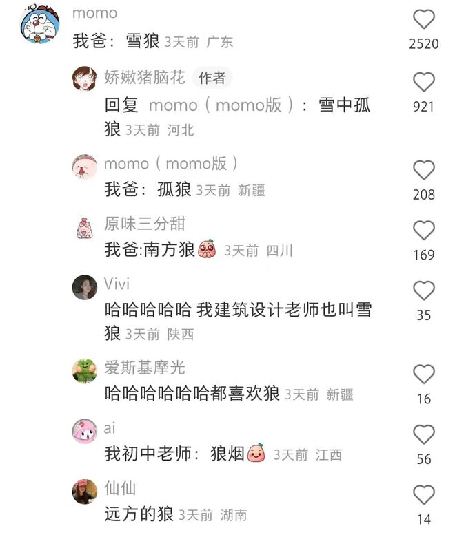 中年男人的微信昵称好听又霸气,2022年中年男士微信昵称