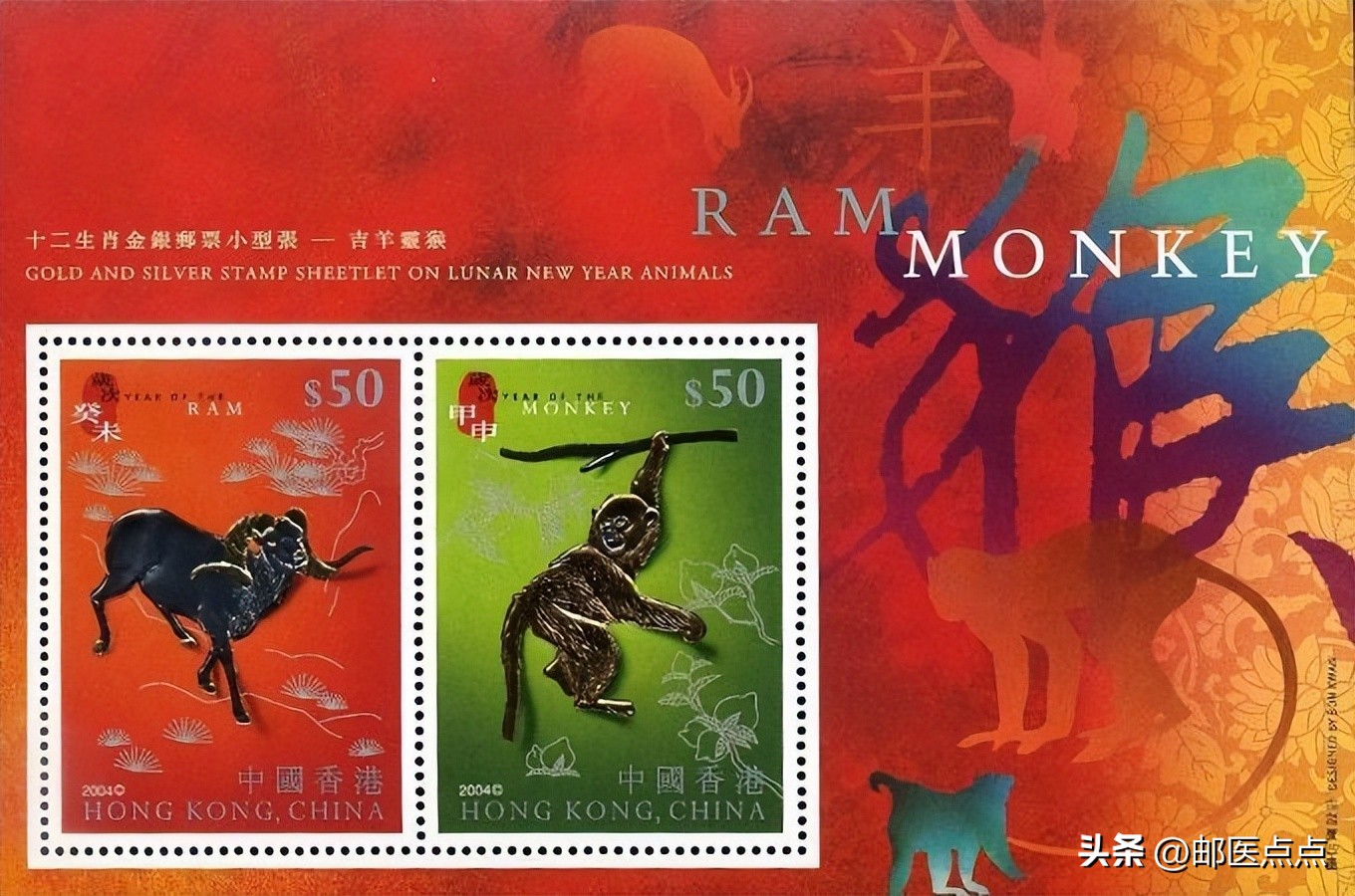 香港回归25周年邮票多少钱一套,1997年香港回归祖国邮票50元