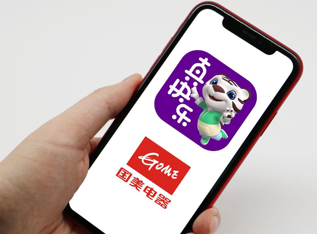 国美供应链金融发展历程,国美供应链金融融资