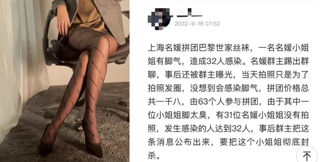 引来16000人围观，试衣间的“假干净”揭开了某些人的虚伪的面具