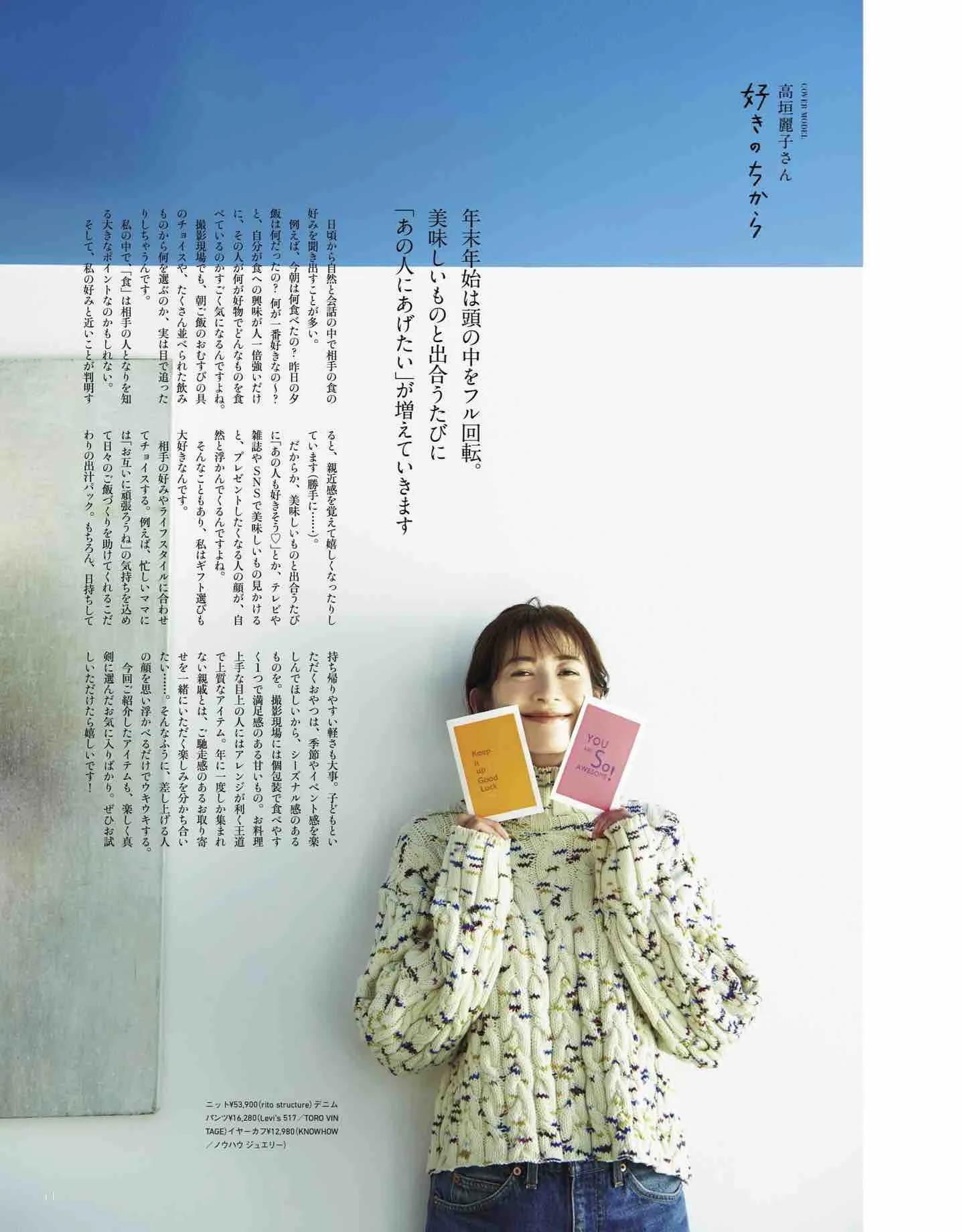 日本时尚杂志2019年7月刊,日系时尚杂志介绍