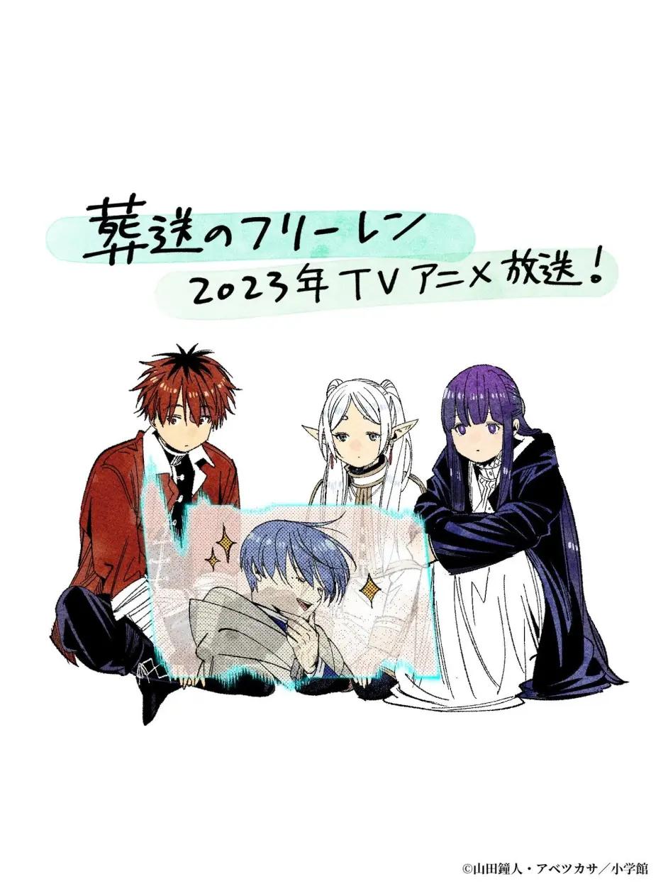 2023年将上映的19部新番动漫,2023年10月新番介绍