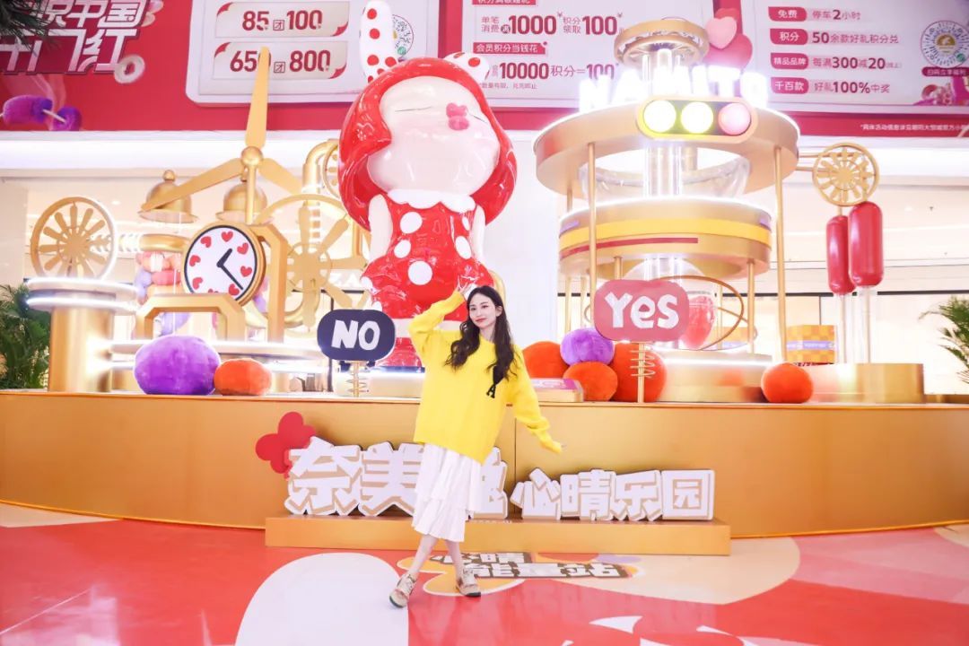 朝阳大悦城2019,朝阳大悦城重返未来