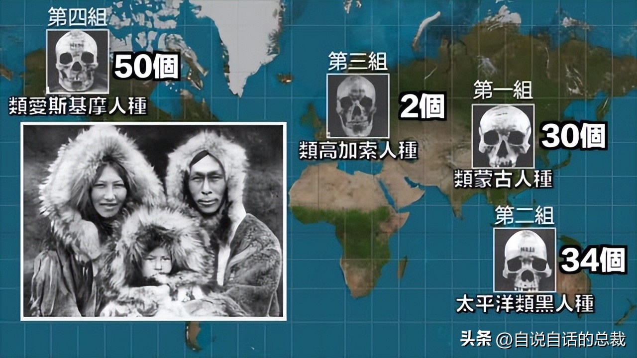 美洲发现象形文字,美洲发现中国古文