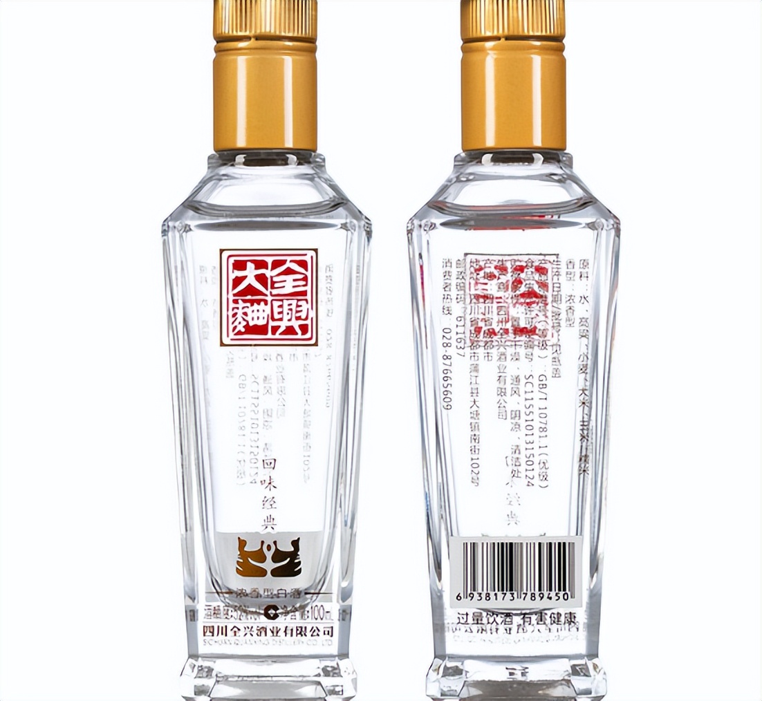 30元以内真正的纯粮酒推荐,4款100以内良心酒