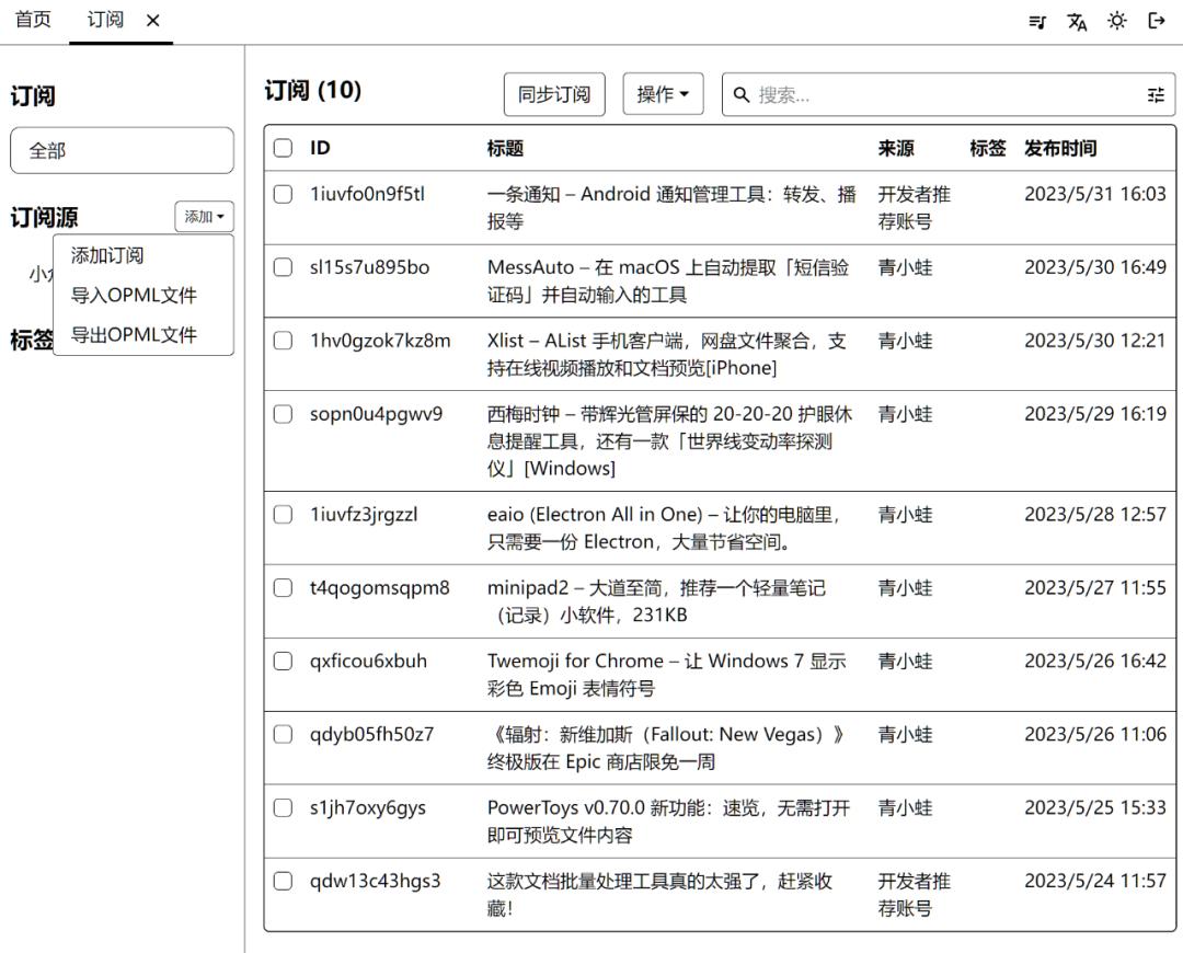 文件管理app安卓4.0,最好用功能最强的文件管理app