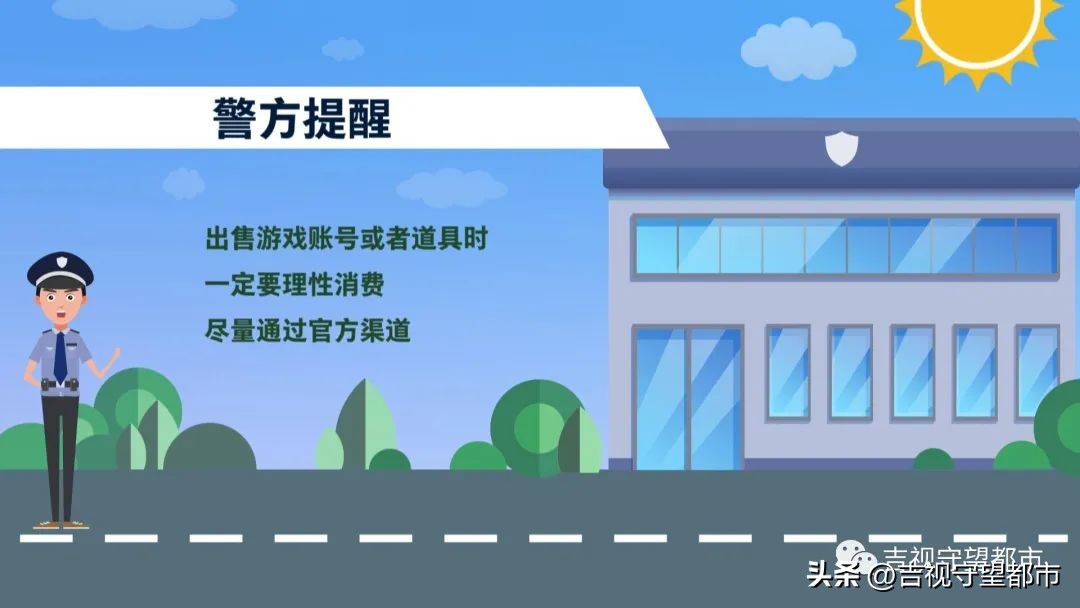 游戏号转手被骗,游戏有人买号会被骗吗