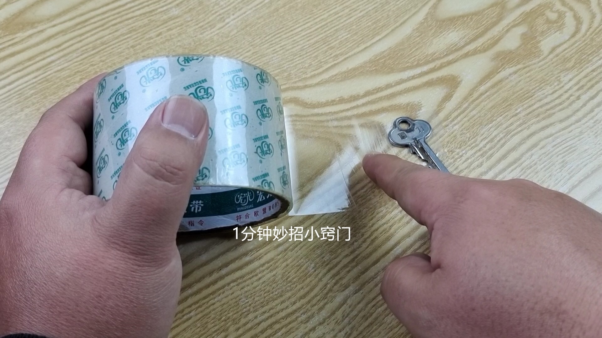 家里的钥匙掉了备用钥匙怎么用,废旧钥匙扔哪最好