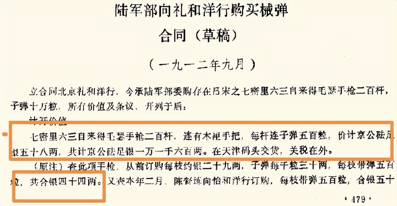 西北军出身,西北军出身的解放军