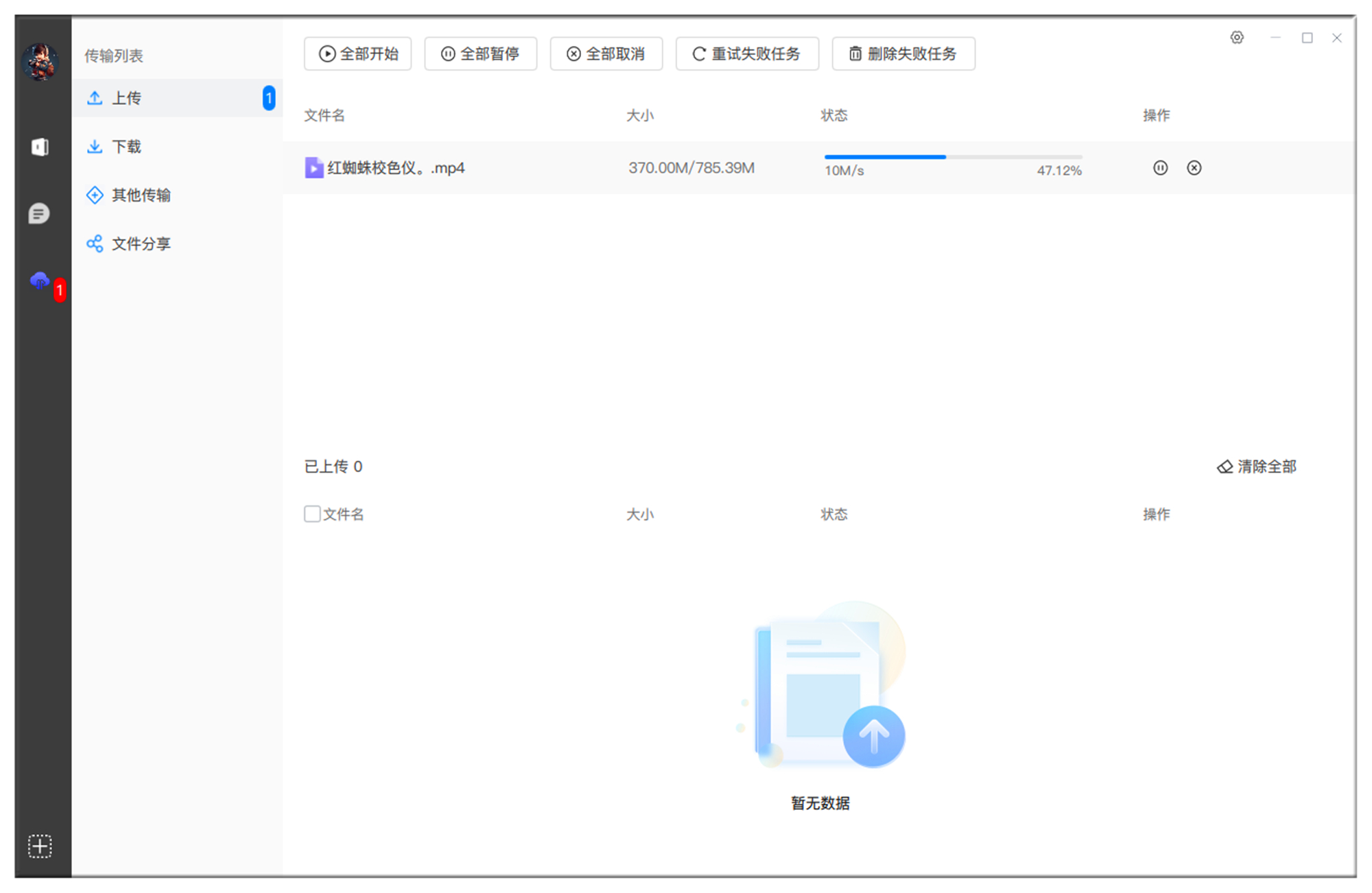 奥睿科硬盘盒可联网评测,奥睿科ORICO可联网硬盘盒
