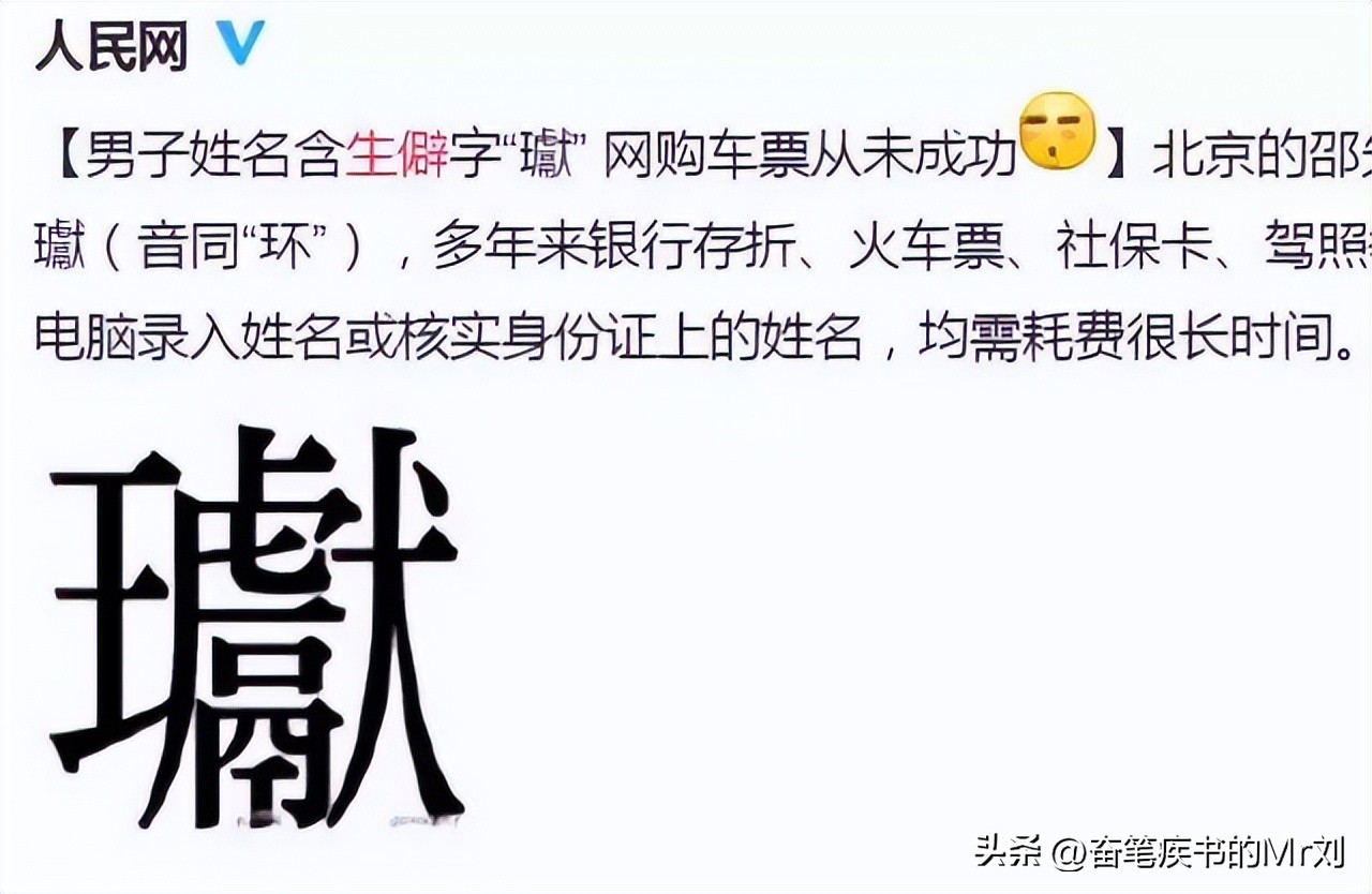 告别了“梓涵”时代，新一批“奇葩”名字来了!老师表示我想静静