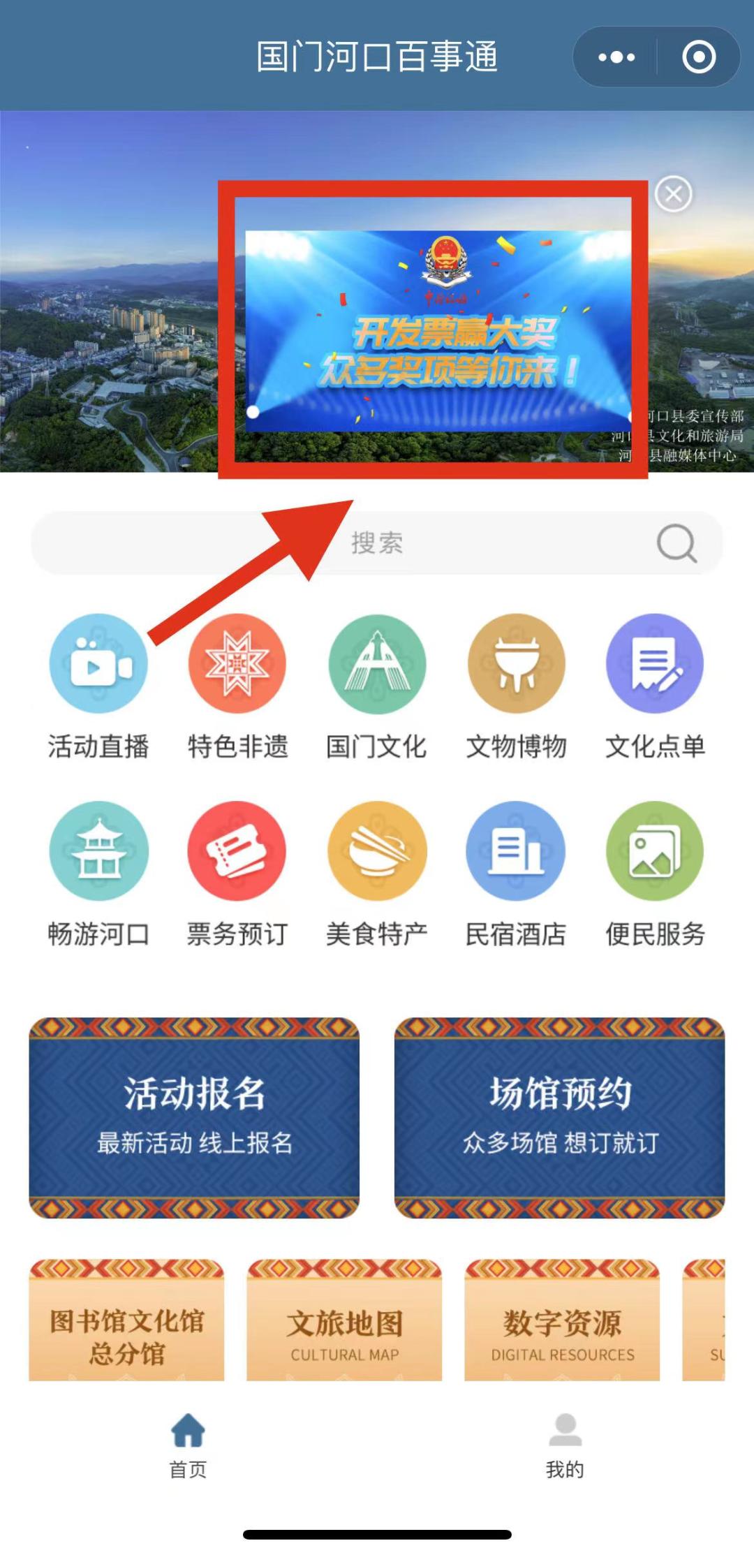 有奖发票最大奖,有奖发票怎么获得