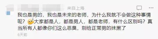 女大学生曝大学内幕,女大学生可怕真相