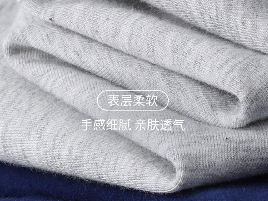 双面磨毛保暖内衣厚,德绒内衣是薄的暖和还是厚的保暖