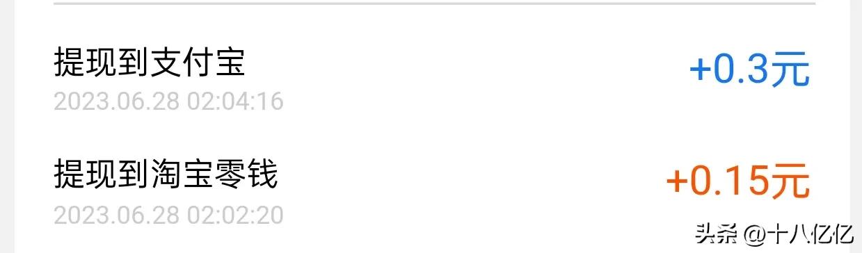 已赚470.56元，我的赚小钱记录第31天