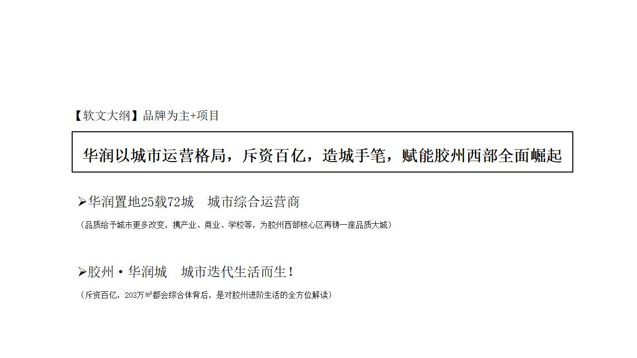 地产项目活动策划,地产6月份活动策划