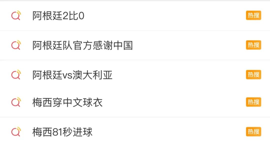 梅西的私人飞机都带谁去卡塔尔,梅西私人飞机最新消息