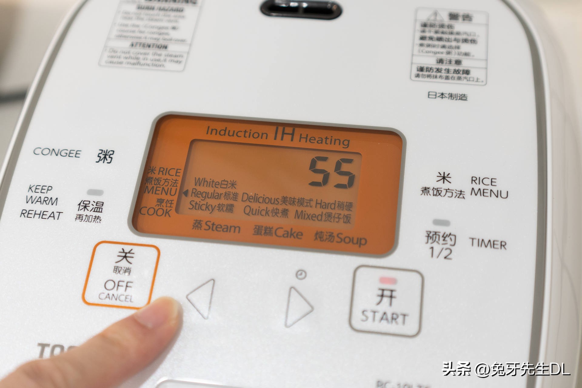 超级喜欢吃米饭,东芝电饭煲rc-10hpc测评