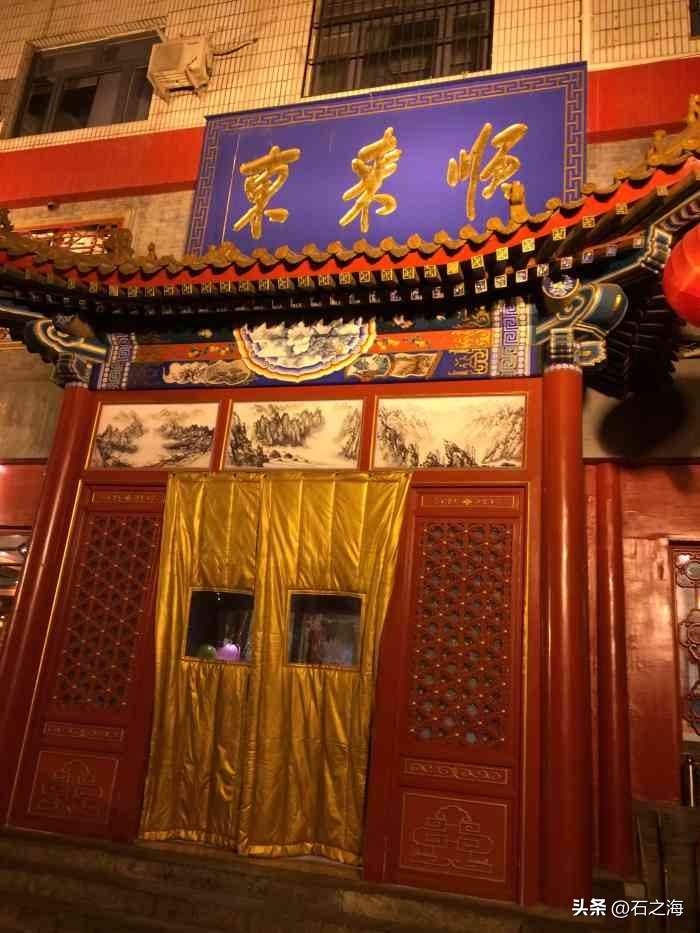 真正的北京餐饮之王:全聚德、丰泽园、东来顺,谁才是你的菜?