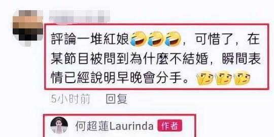 何超莲窦骁婚后首次合体全场黑脸,何超莲能挽回与窦骁婚姻吗