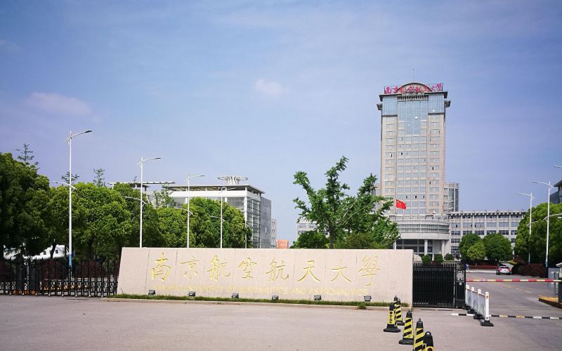 南京理工大学排名全国最新,江苏理工学院全国排名第几名