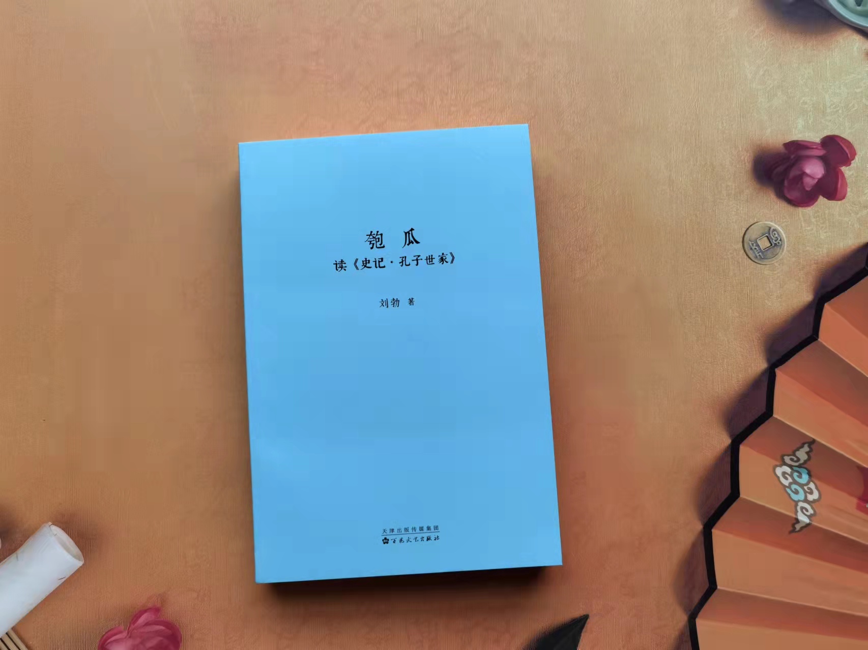 孔子心路历程漫谈,孔子圣人的相处之道