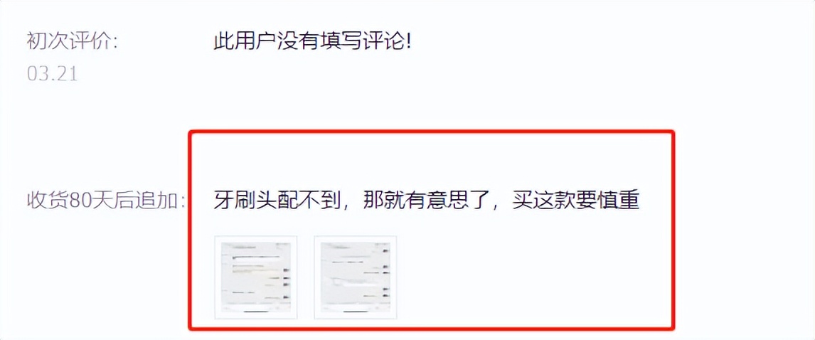 U型儿童电动牙刷测评排行榜,10-15岁儿童电动牙刷推荐测评