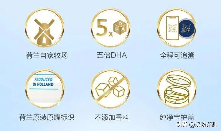 欧盟双认证的国产奶粉,中国官方认可的婴儿奶粉