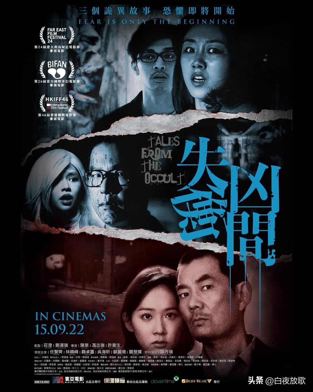 片荒来10部小而精美的恐怖电影,值得收藏的十部大片沦陷