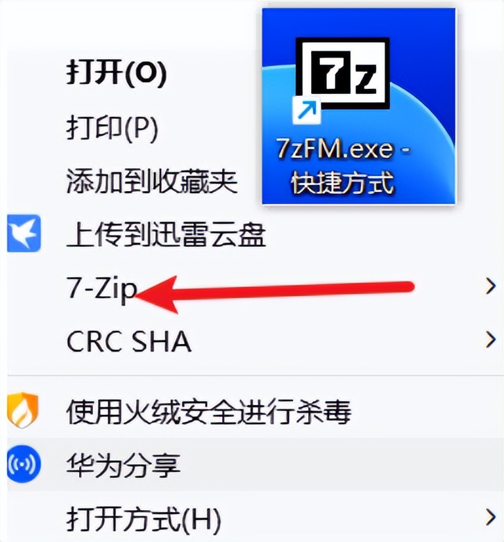 一些宝藏的电脑软件分享,宝藏电脑软件推荐