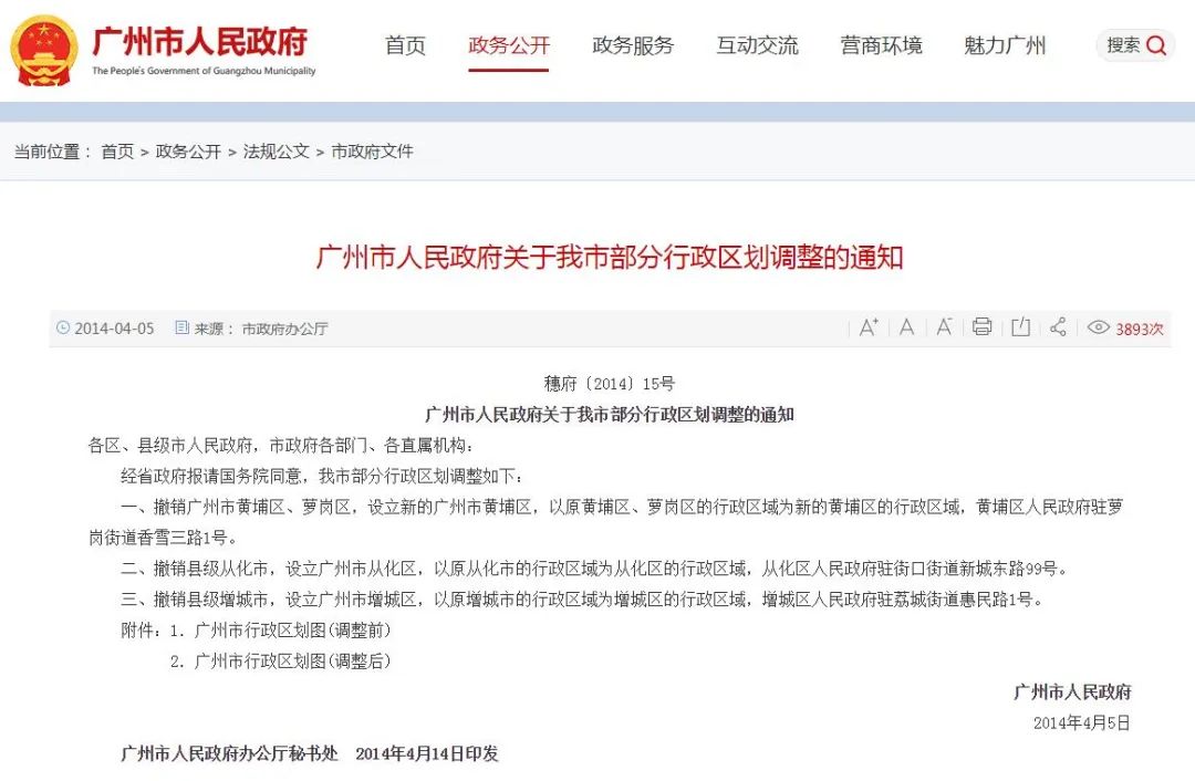 都说不买期房为啥期房都卖没了,都说不让买房到底该不该买