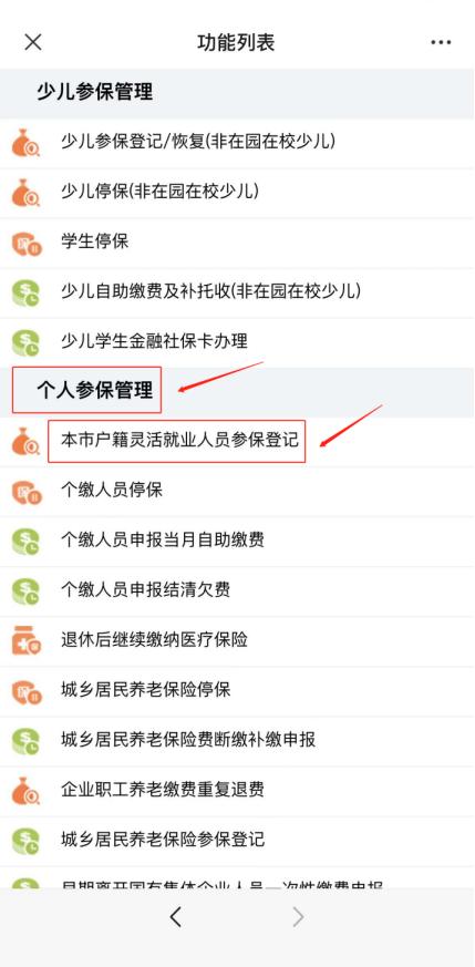深圳社保代缴费用是多少,劳务派遣代缴深圳社保合法吗
