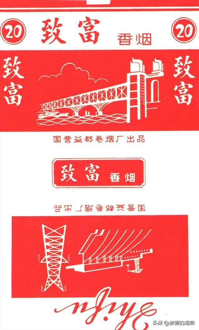 中国绝版老香烟，见过五种就说明你老了，老烟民们能认出几个？