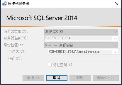 SQLServer数据库连接失败,数据库sqlserver