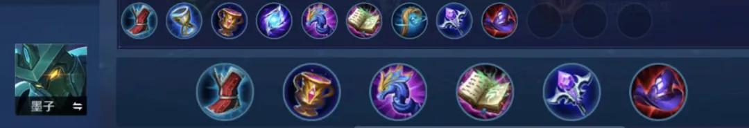 法师铭文出装思路解析,2019法师铭文搭配大全