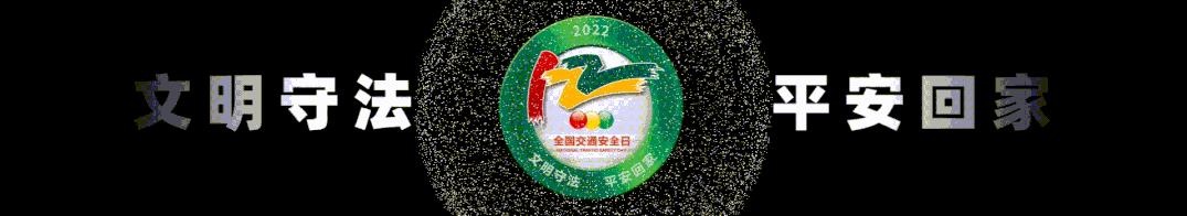 耐力赛2023,莱州自行车赛