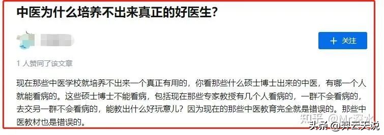 大学特教专业为什么培养不出好特教老师？看中医就知道了