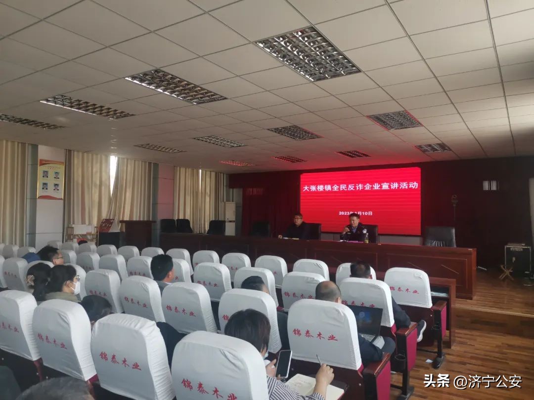 百日行动反诈宣传,全民反诈百日集中宣传活动总结