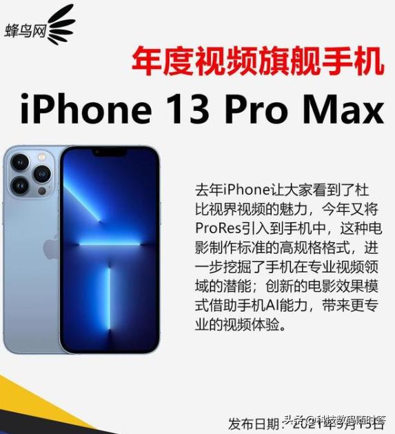 千元机性价比最高的手机华为小米,2021最强十部手机小米华为