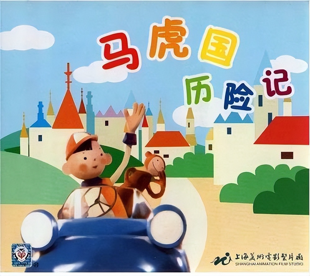 那些年看过的动画片00后视频,那些年看过的动画片素材